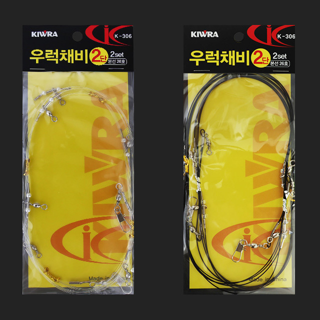 키우라 바다 우럭 채비 2단 기둥줄 K-306 선상 전용 - 상품 이미지