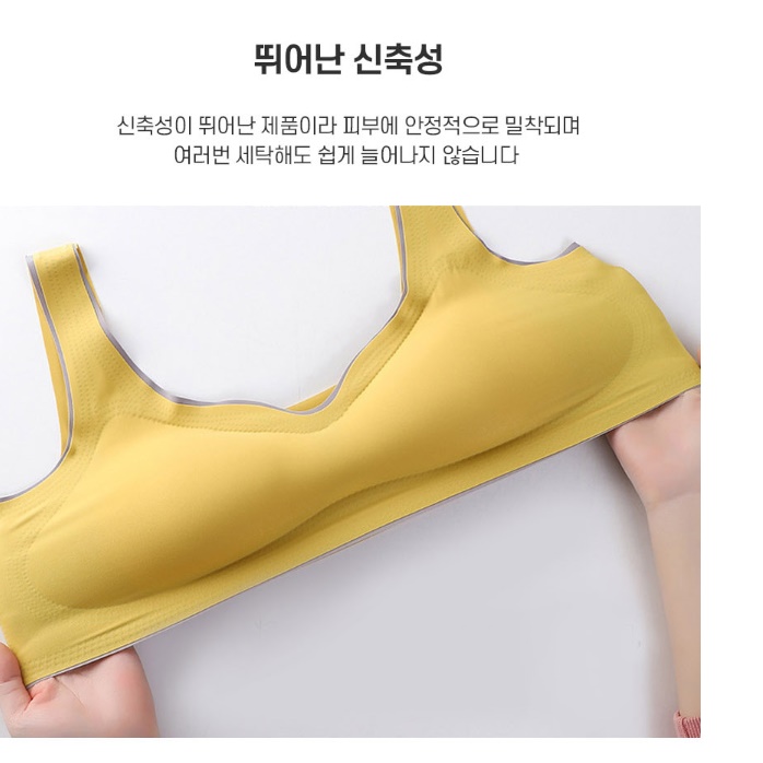 진짜편한속옷 중학생 고등학생브라 스킨색브라 - 상세 이미지 3