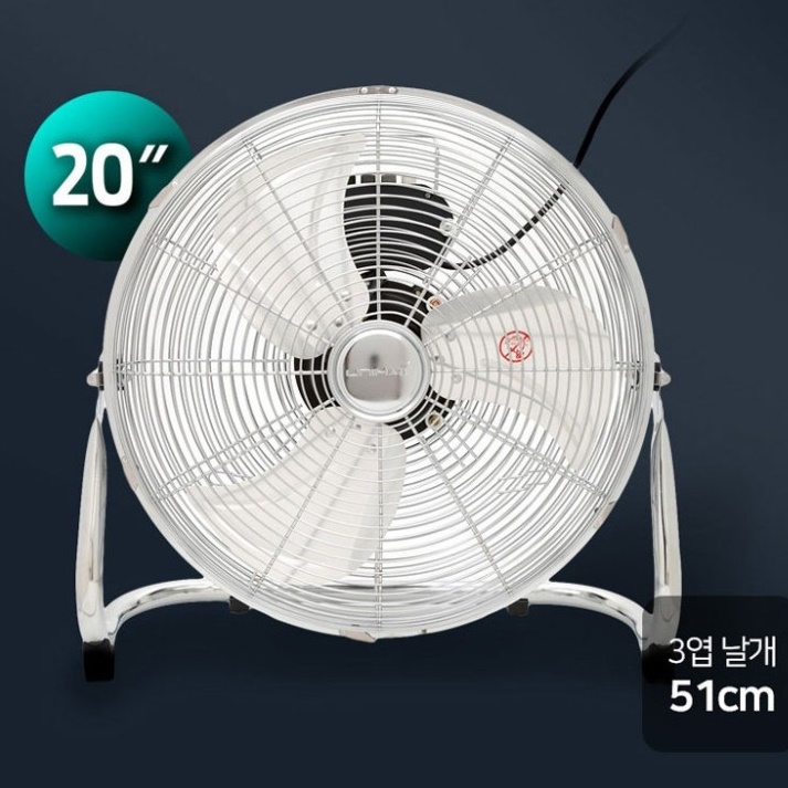 큰 앉은뱅이 선풍기 바닥 식당용 골프장 매장용 대형 헬스장선풍기 - 상세 이미지 4
