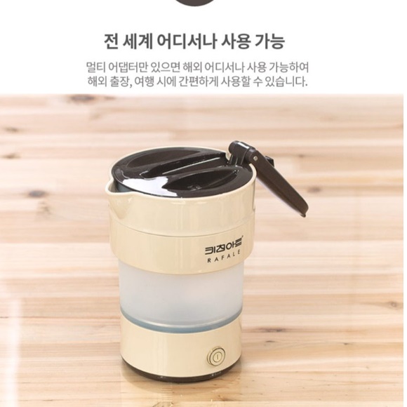 여행용 전기 포트 미니전기주전자 휴대용 소형커피포트