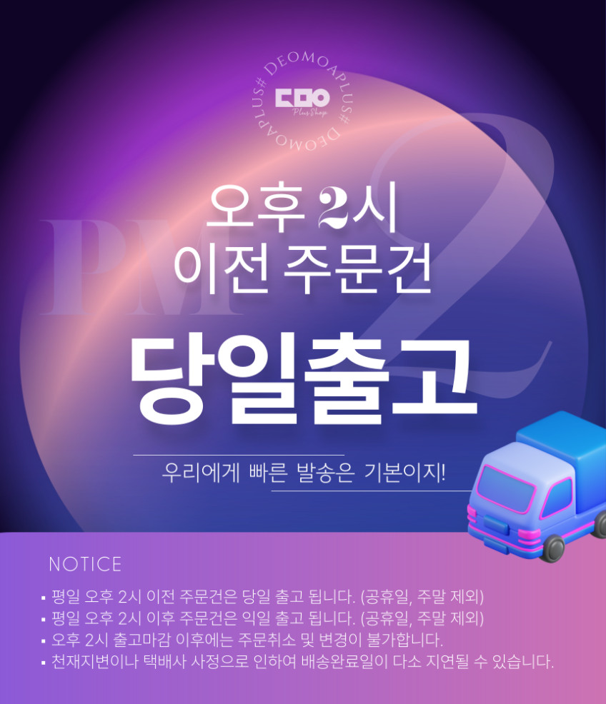 신일선풍기 무소음 스탠드 거실 선풍기 가정용 35cm(14인치) 판매처 상세 정보 이미지 2
