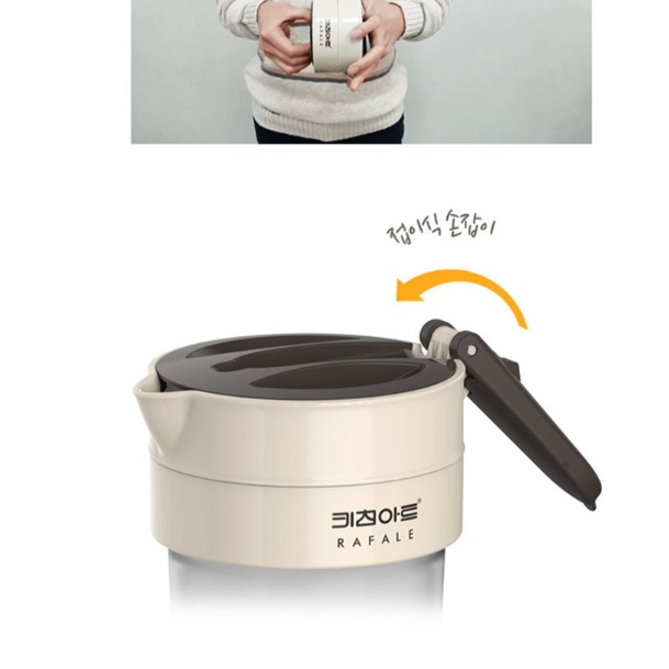 여행용 전기 포트 미니전기주전자 휴대용 소형커피포트