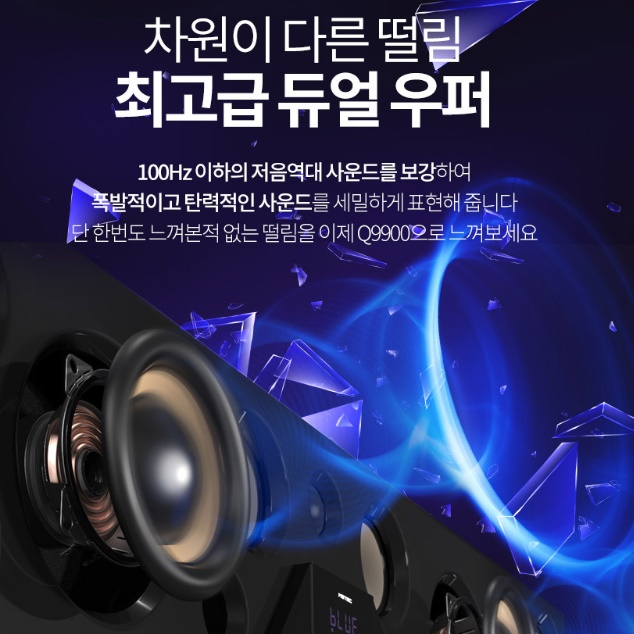 벽걸이스피커 카페 오디오 가게 스피커 매장 매장용 업소스피커 - 상세 이미지 4