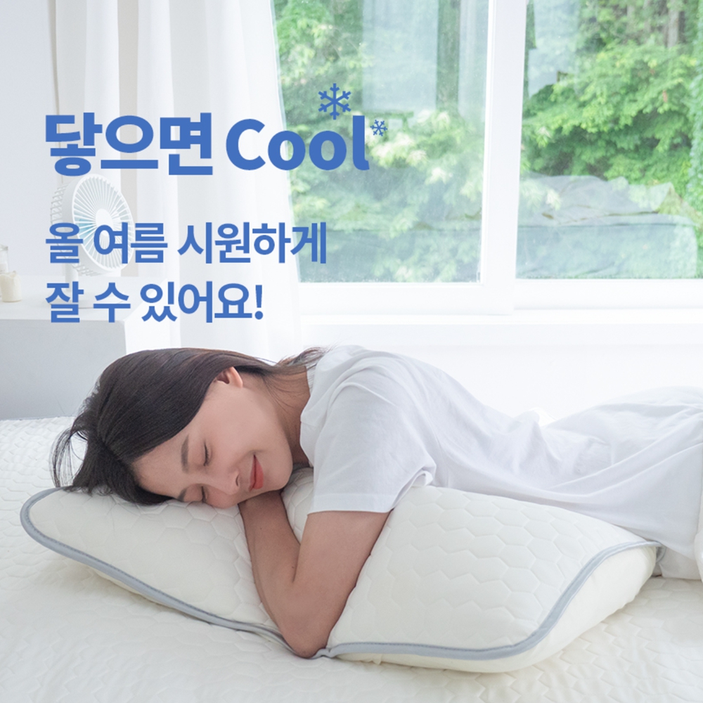 냉감패드 여름침대패드 라텍스 침대깔개