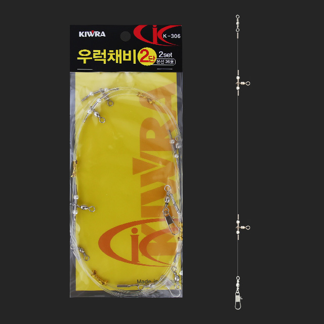 키우라 바다 우럭 채비 2단 기둥줄 K-306 선상 전용 - 상세 이미지 2