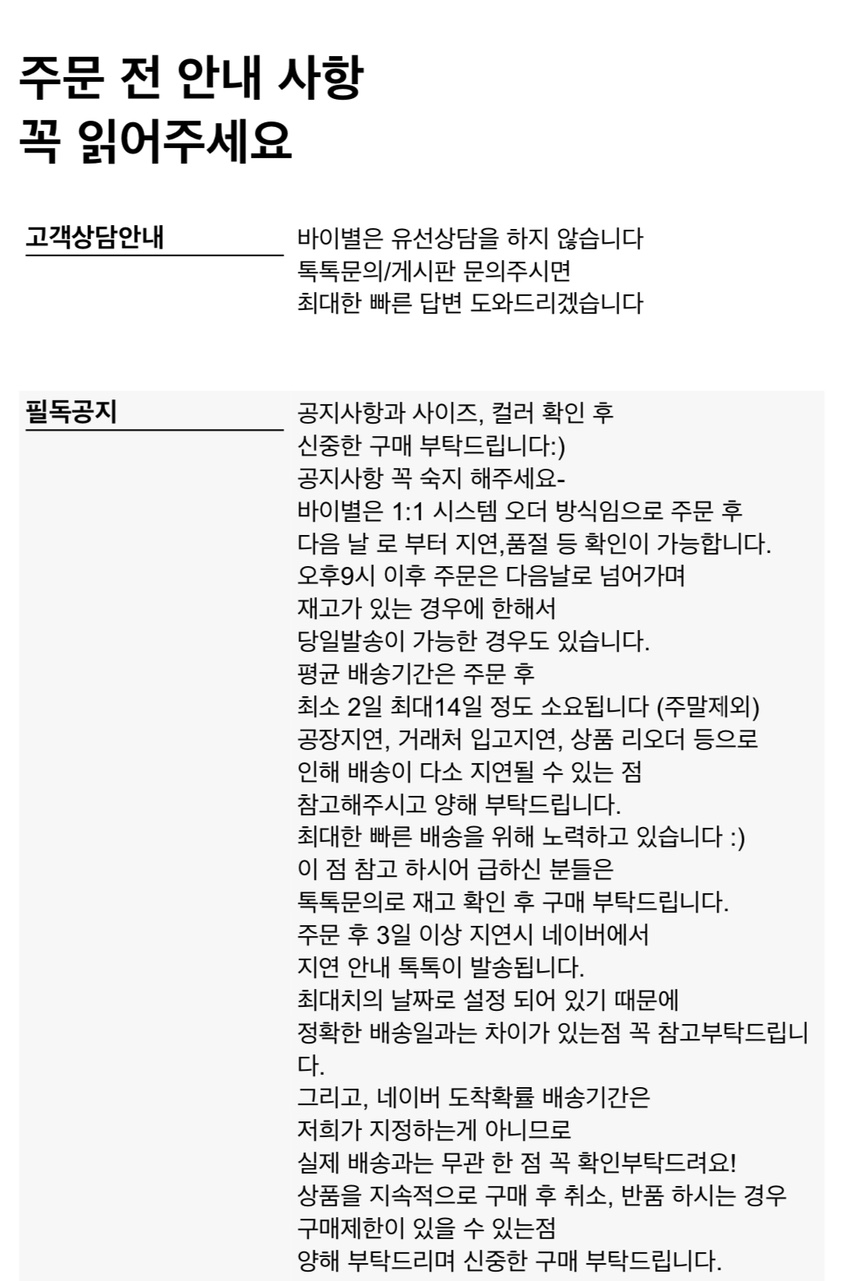 공일 여성 하이웨스트 일자 중청 데님 청바지 상세 이미지 24