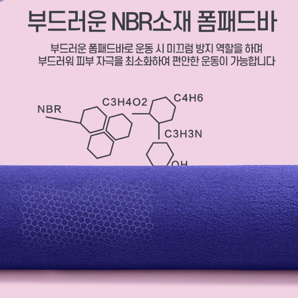간단한 여자운동기구 등살빼는운동 체력단련기구 - 상세 이미지 5