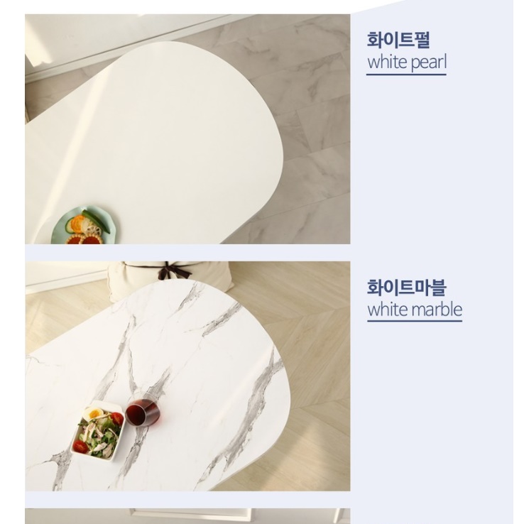 접이식 좌식 식탁 대형 타원형 높은 소파 테이블 인테리어 테이블