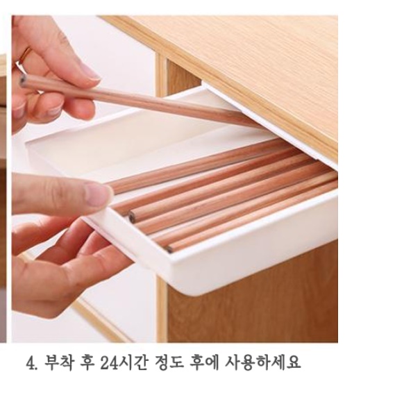 붙이는 서랍 부착식 서랍 책상 밑 서랍 부착 소형 - 상세 이미지 2