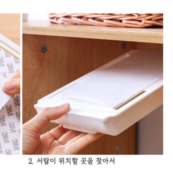 붙이는 서랍 부착식 서랍 책상 밑 서랍 부착 소형 - 상세 이미지 3