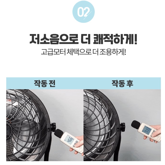 공장용 서큘레이터 현장 선풍기 작업용 선풍기 산업용 서큘레이터 공장 서큘레이터 - 상세 이미지 3