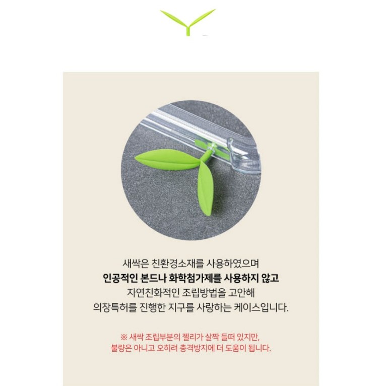 z플립3 투명 케이스 - 상세 이미지 4