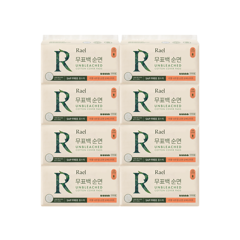 네이버 Rael 라엘 무표백 순면커버 생리대 오버나이트 8팩