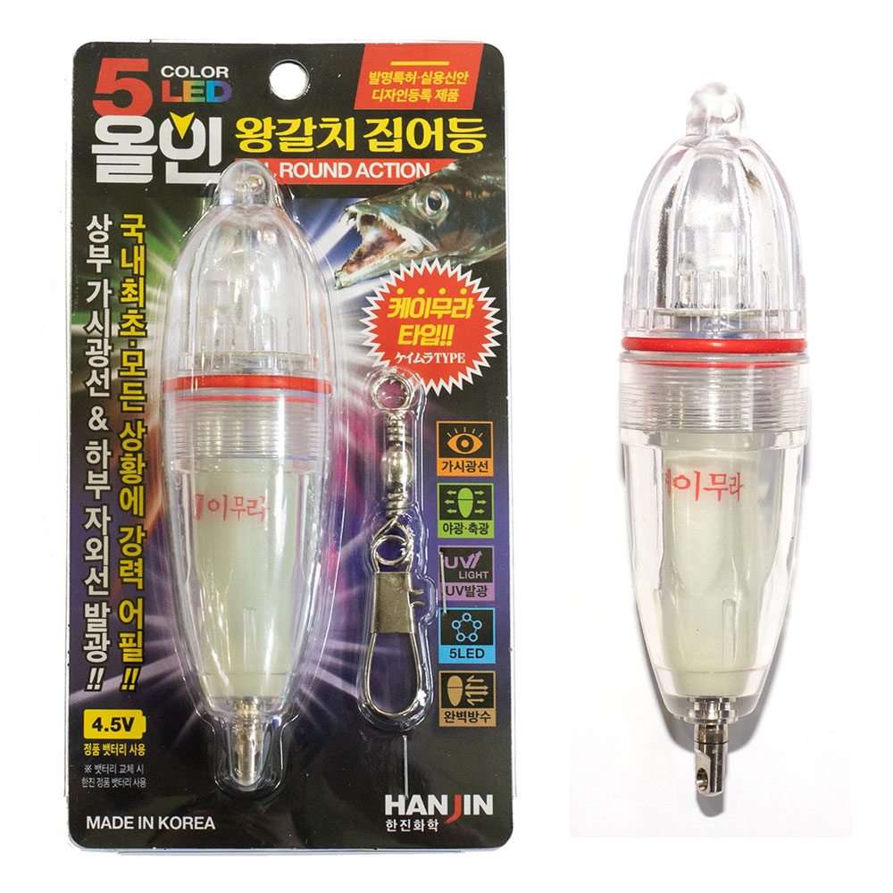 5색 올인 양방향 케이무라 점보 집어등 4.5V 갈치낚시 - 상품 이미지