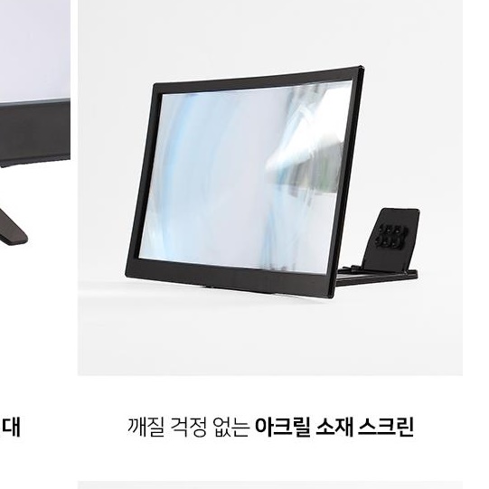 400% 휴대폰확대기 핸드폰화면확대 휴대폰돋보기 핸드폰확대경 - 상세 이미지 5
