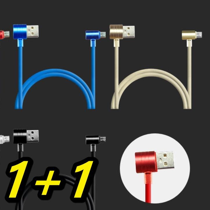 마이크로 5핀 기억자충전케이블 ㄱ자케이블 핸드폰충전기선