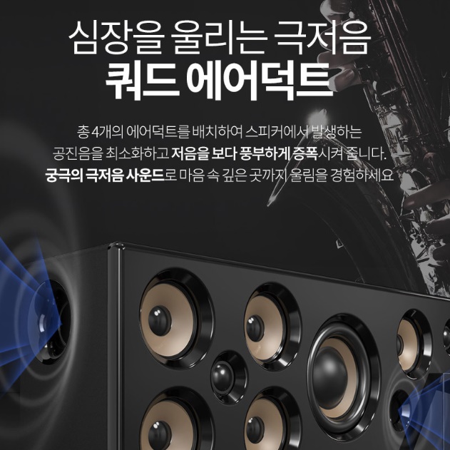 벽걸이스피커 카페 오디오 가게 스피커 매장 매장용 업소스피커 - 상세 이미지 3