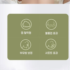 진짜편한속옷 중학생 고등학생브라 스킨색브라 착용 후기 | 사이즈/핏 총정리 - 상품 이미지 3