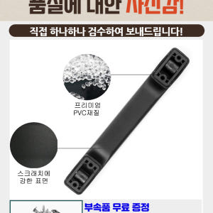 캐리어 손잡이 수리 교체 부품 여행가방 핸들 셀프 AS 아메리칸투어리스터... 솔직 후기 | 실사용자 리뷰 분석 - 상품 이미지 2