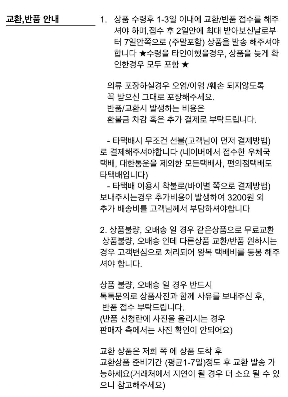 공일 여성 하이웨스트 일자 중청 데님 청바지 상세 이미지 25