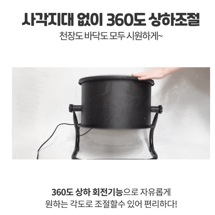 공장용 서큘레이터 현장 선풍기 작업용 선풍기 산업용 서큘레이터 공장 서큘레이터 - 상세 이미지 5