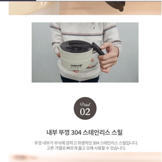 여행용 전기 포트 미니전기주전자 휴대용 소형커피포트