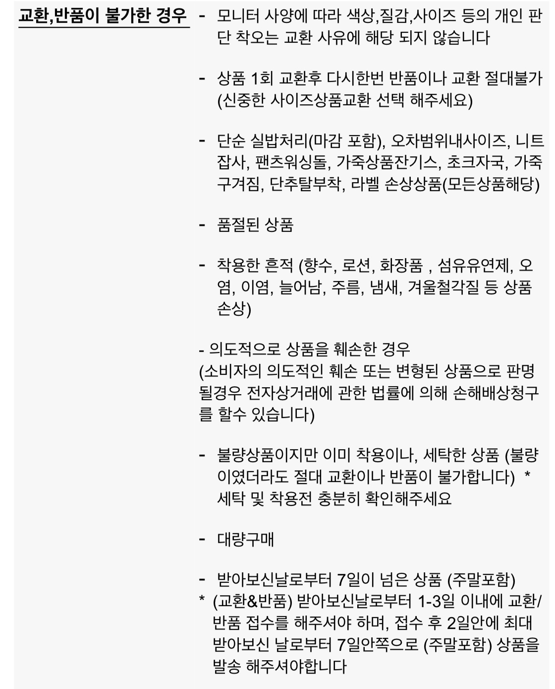 공일 여성 하이웨스트 일자 중청 데님 청바지 상세 이미지 26