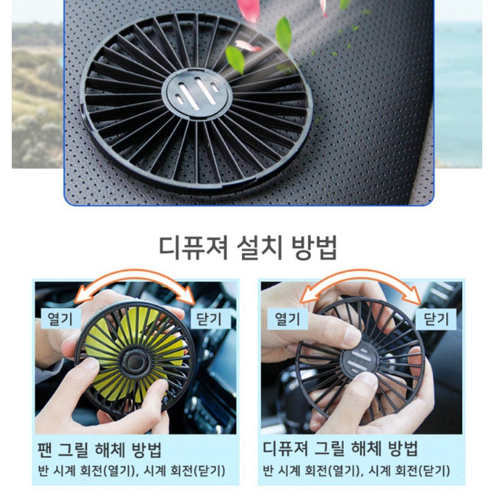차량뒷자석선풍기 차량미니선풍기 차량용USB써큘레이터 - 상세 이미지 2