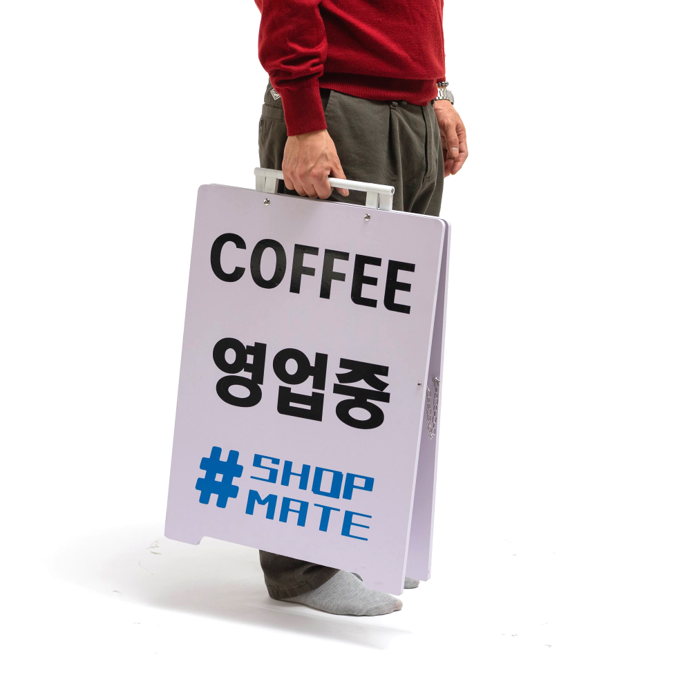 카페 입간판 화이트보드 우드 접이식 주문제작 배너거치대 이동식 스탠딩 안내표지판 - 상세 이미지 4