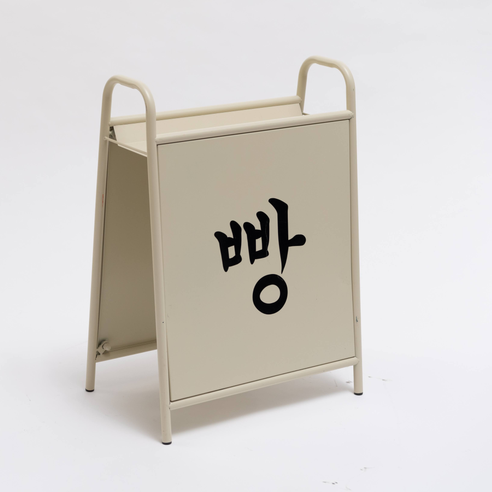 철제입간판 카페 매장 입구 테이블형 선반 화분진열 스탠드 메뉴판 - 상세 이미지 3