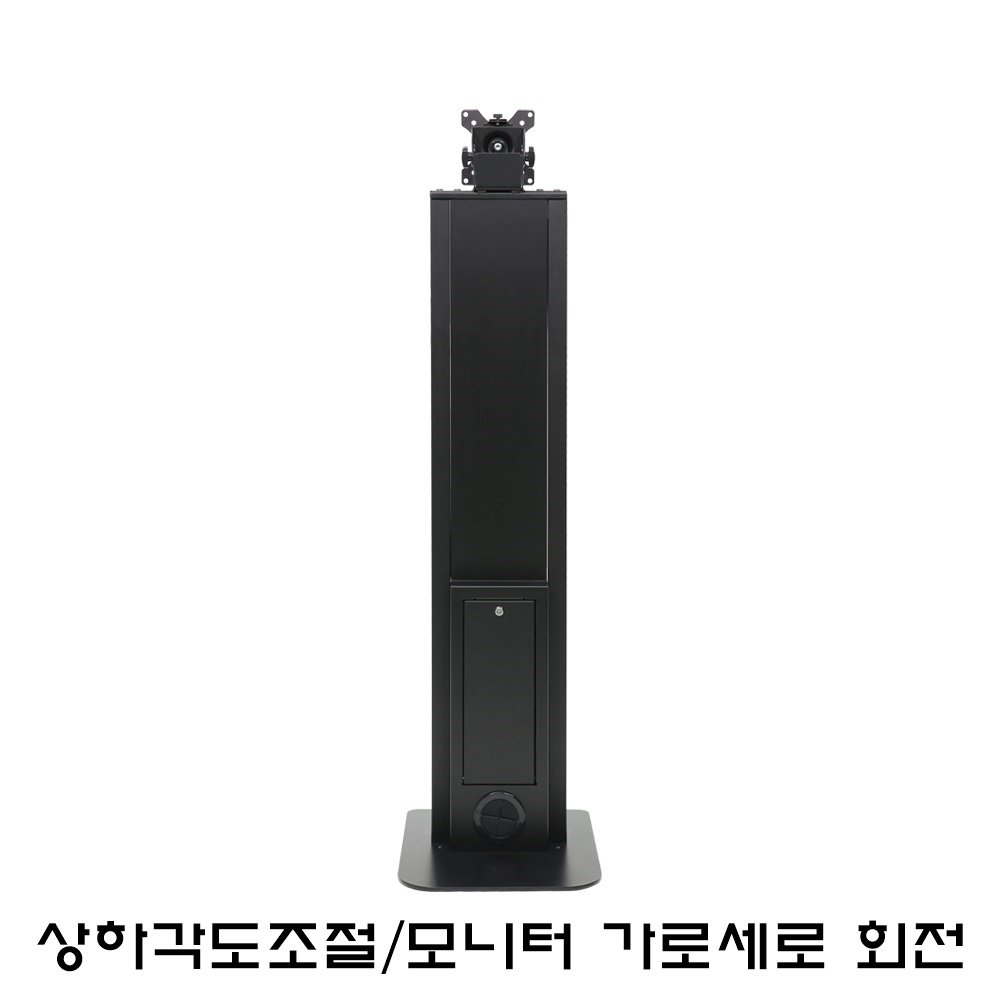 웨이팅기계 스탠드거치대 광고용 스탠드 전자메뉴판 키오스크 디지털사이니지 - 상세 이미지 5