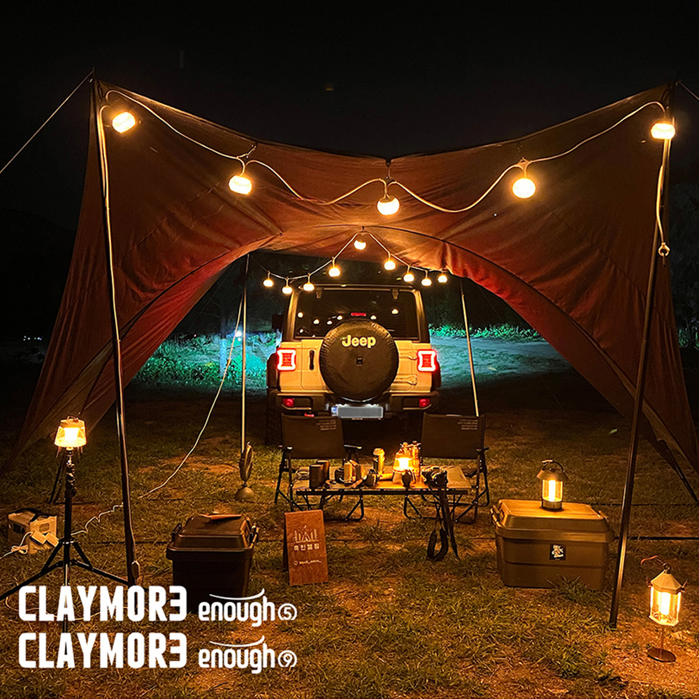 크레모아 이너프9 캠핑랜턴 전구 램프 전등 라이트그레이 행사