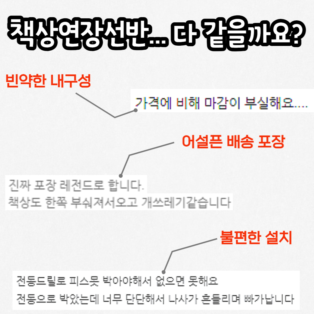 책상연장선반 책상확장 키보드 거치대 받침 보조 데스크 테이블 미니형