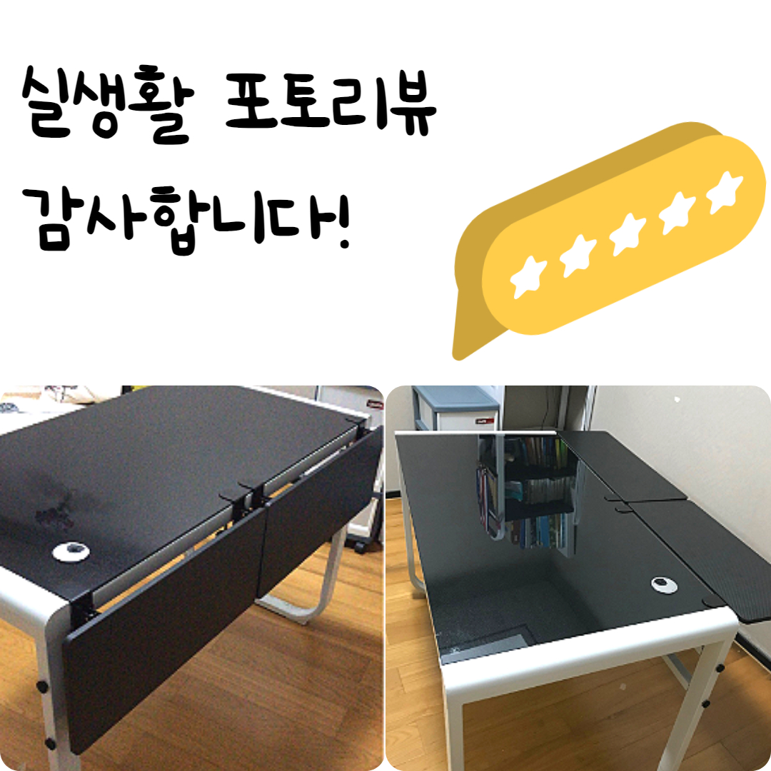 책상연장선반 책상확장 키보드 거치대 받침 보조 데스크 테이블 미니형