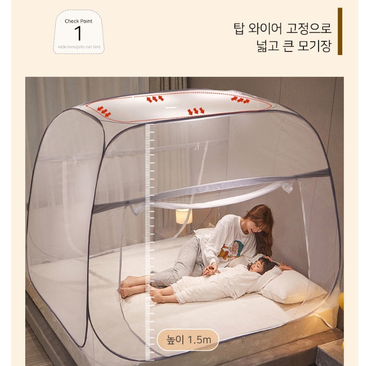 슈퍼싱글침대모기장 텐트형모기장 침대용모기장 아파트방충망 이미지 7