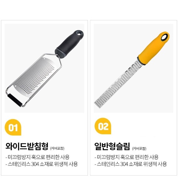 치즈갈이 글레이터 치즈 가는 도구 치즈 갈기 갈판 와이드 - 상세 이미지 5