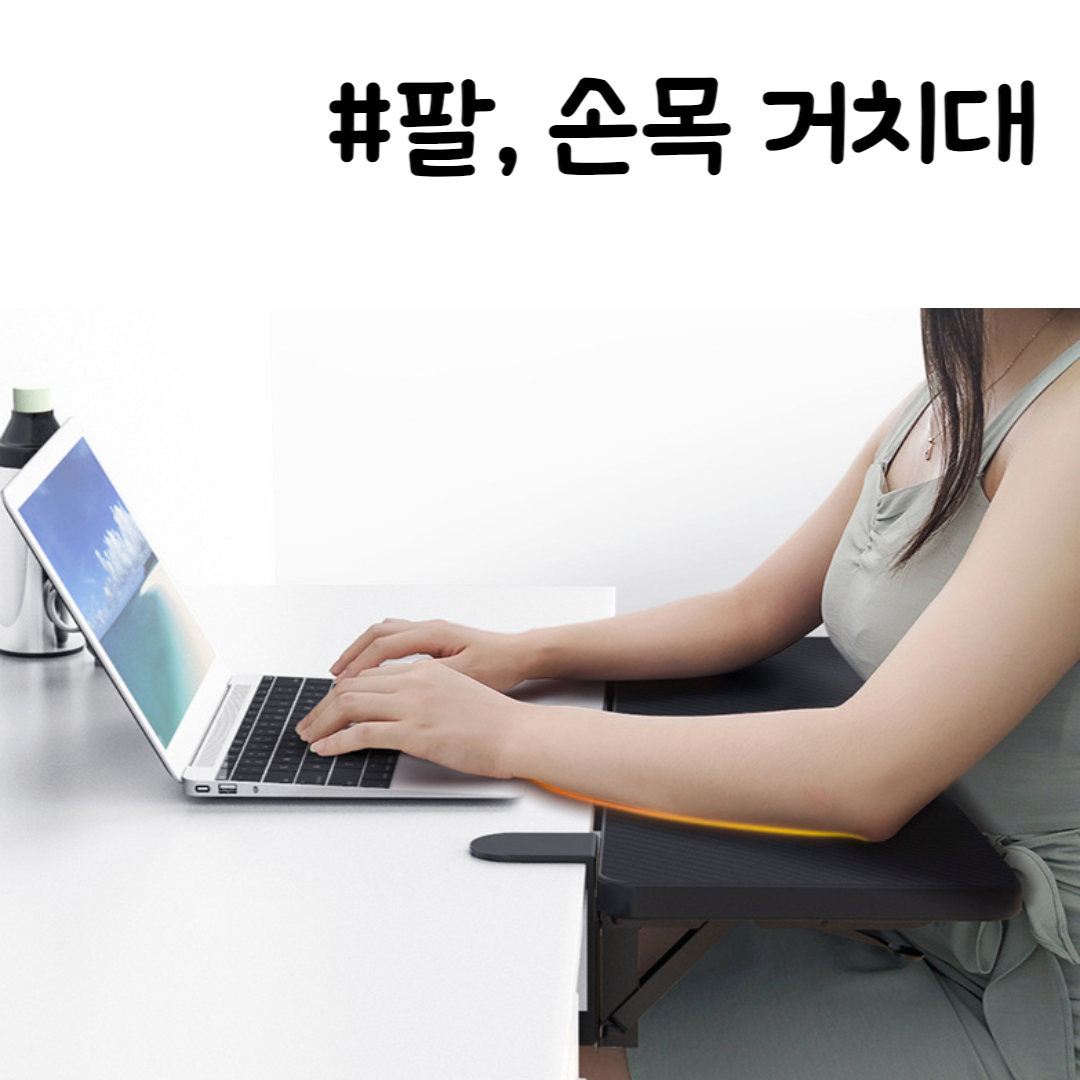 책상연장선반 책상확장 키보드 거치대 받침 보조 데스크 테이블 미니형