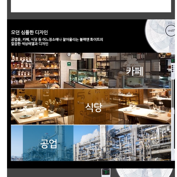키높이 산업용 스탠드 선풍기 영업용 선풍기 키큰 매장용 선풍기 - 상세 이미지 5