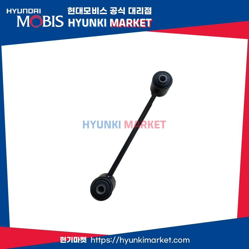 링크 상부 (55503H1001) : 현기마켓