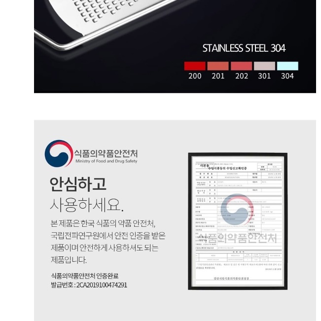 치즈갈이 글레이터 치즈 가는 도구 치즈 갈기 갈판 와이드 이미지 6