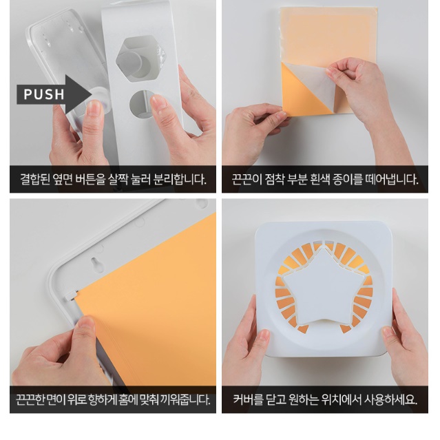 가정용 포충등 아파트 포충기 벌레 유인등 사무실 모기 퇴치 LED - 상세 이미지 2