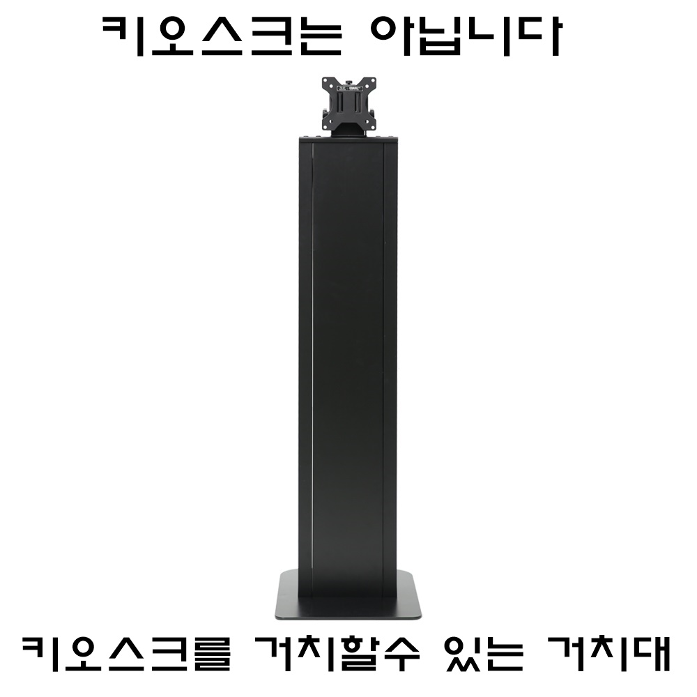 웨이팅기계 스탠드거치대 광고용 스탠드 전자메뉴판 키오스크 디지털사이니지 - 상세 이미지 2