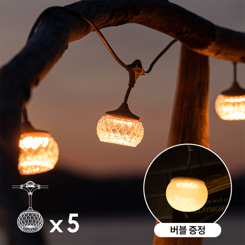 크레모아 이너프7 캠핑랜턴 파티등 스트링 라이트그레이 행사 - 상세 이미지 5