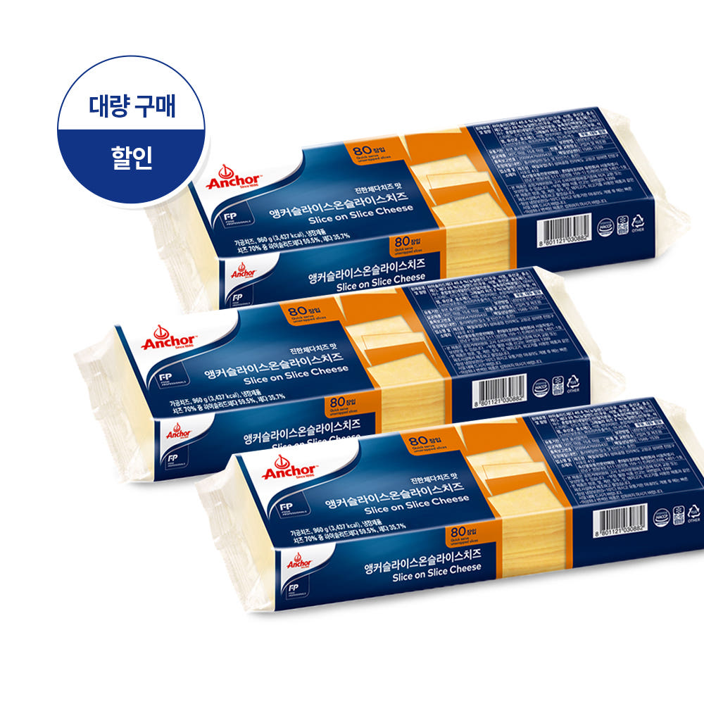 앵커 슬라이스 체다 치즈 960g