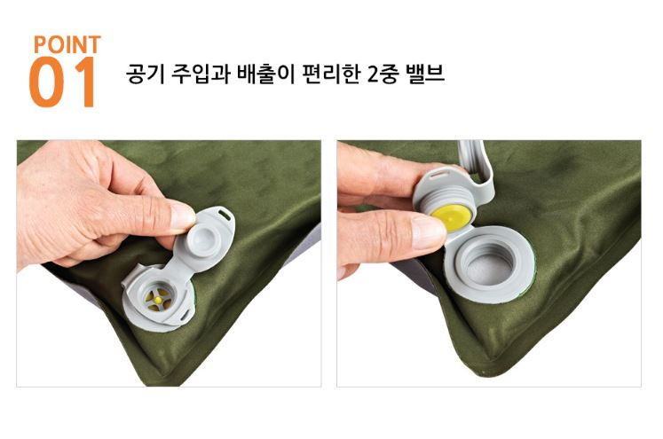 코베아 자충 매트 차박 에어 백패킹 컴포트 캠프2 - 상세 이미지 5