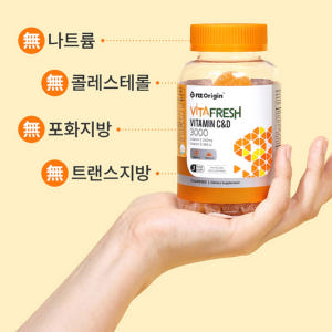 엔젯오리진 비타민 귤 젤리 비타프레쉬 꾸미 코스트코 엔젯오리진 구미 어린... 맛있게 먹은 솔직 후기 - 상품 이미지 3