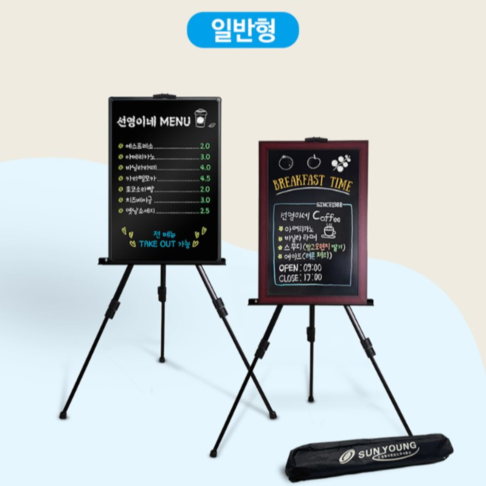 스탠드 블랙보드 메뉴판 입간판 이젤 세트 400x600 칠판 - 상세 이미지 3