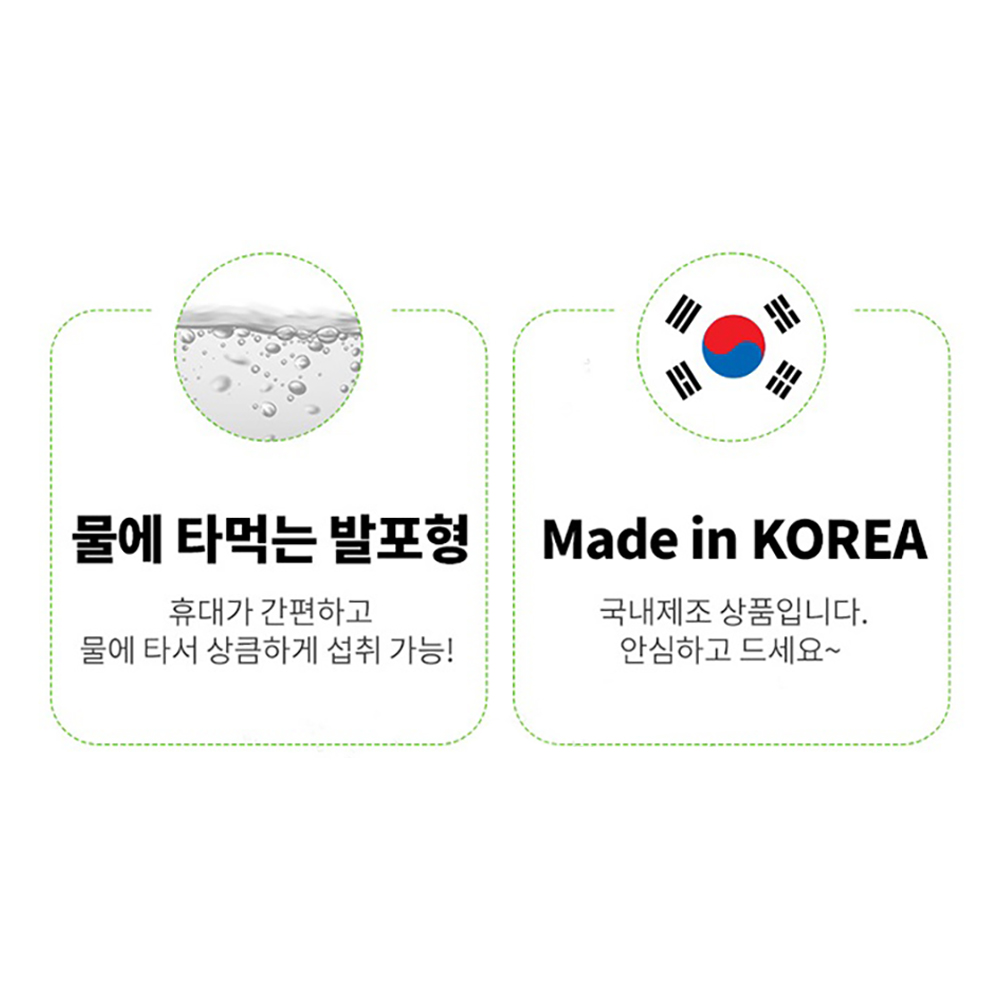 2+1 물에 타먹는 다이어트 발포 수용성 가르시니아 캄보지아 추출물 가르니시아 레몬맛 - 상세 이미지 4