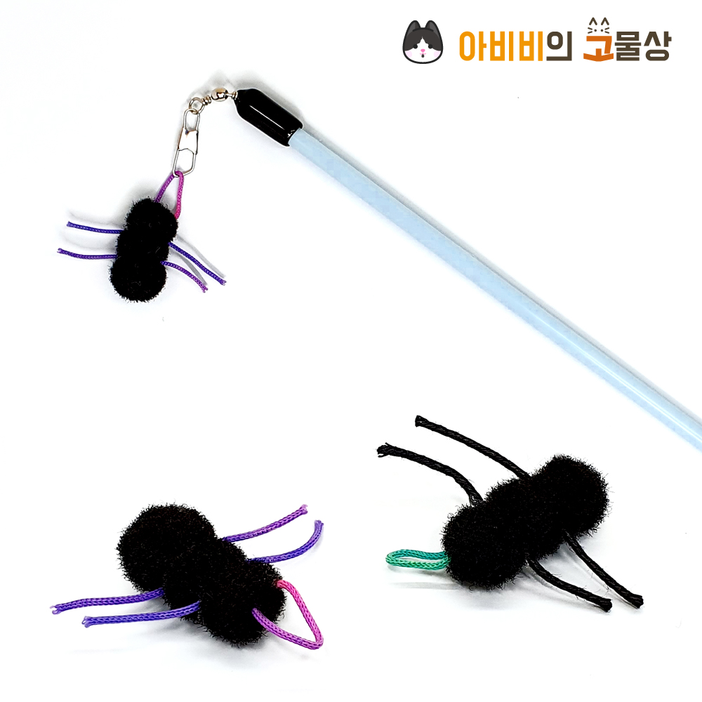ABIBI'S GOMULSANG 고양이 장난감 낚시대 미끼 끈 벌레 깃털 곤충 폼폼이 개미