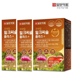일양약품 밀크씨슬 실리마린 30정 x3박스 3개월 간 건강 면역 영양제 ... 맛있게 먹은 솔직 후기 - 상품 이미지 1